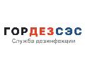 ГОРДЕЗСЭС Владивосток в Владивостоке